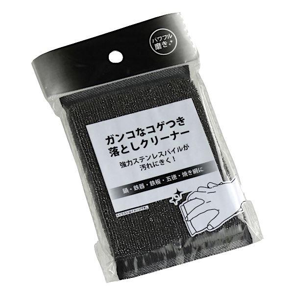 ガンコなコゲつき落としクリーナー 14×9.5×2cm (100円ショップ 100円均一 100均一...