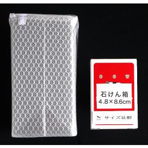 ネットクリーナー グレー 15×8×2cm 5...の詳細画像1
