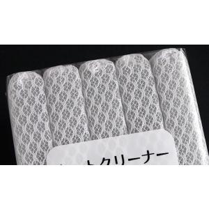 ネットクリーナー グレー 15×8×2cm 5...の詳細画像2