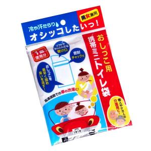 おしっこ用携帯ミニトイレ袋 1回分 (100円ショップ 100円均一 100均一 100均)