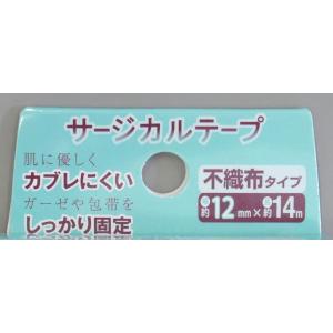サージカルテープ 不織布タイプ 1.2cm×長...の詳細画像4