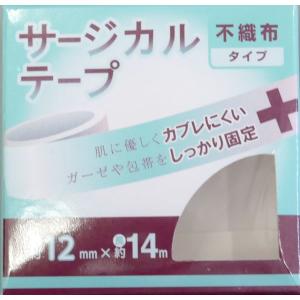 サージカルテープ 不織布タイプ 1.2cm×長...の詳細画像5