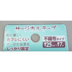 サージカルテープ 不織布タイプ 2.5cm×長...の詳細画像4
