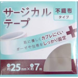 サージカルテープ 不織布タイプ 2.5cm×長...の詳細画像5