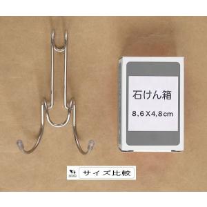 2WAYホルダー ステンレス製 ハンギングタイ...の詳細画像1