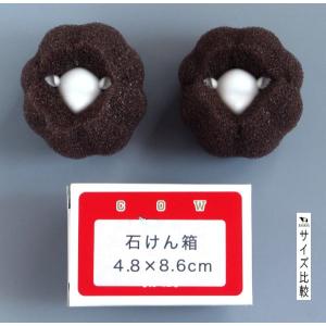 ひつじの洗濯ボール 直径6cm 2個入 (10...の詳細画像1