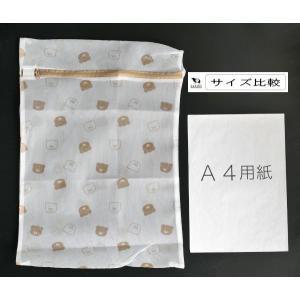 洗濯ネット 角型 クマ柄 50×35cm (1...の詳細画像1