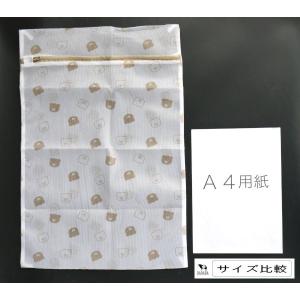 洗濯ネット 角型 クマ柄 60×40cm (1...の詳細画像1