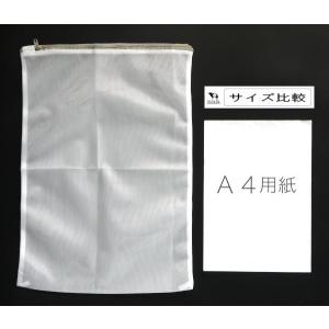 上ファスナー洗濯ネット 角型 50×35cm ...の詳細画像1