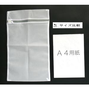 抗菌洗濯ネット 角型 細目 50×30cm (...の詳細画像1