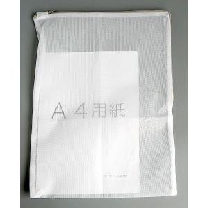出し入れしやすい洗濯ネット 40×30cm (...の詳細画像1