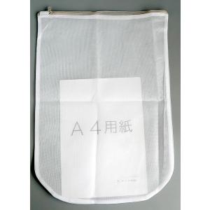 両面使える洗濯ネット 角丸 50×35cm (...の詳細画像1