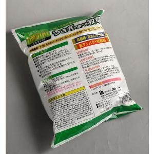 うさぎの食べる牧草 チモシー ロングタイプ 2...の詳細画像4