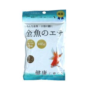金魚のエサ 85g (100円ショップ 100円均一 100均一 100均)