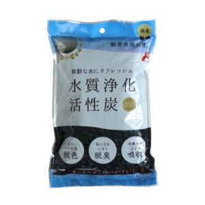 水質浄化活性炭 ネット入 200g (100円ショップ 100円均一 100均一 100均)