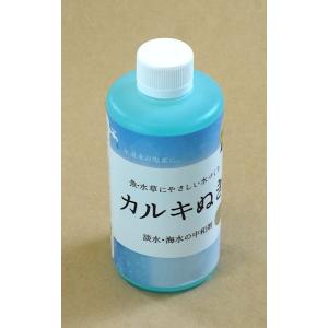 カルキぬき 250ml (100円ショップ 1...の詳細画像5
