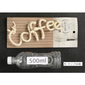 文字ロープ MOJI ROPE Coffee ...の詳細画像3