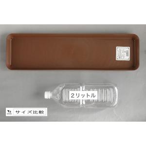 プランター受皿 リトルガーデン 長角 57×1...の詳細画像1