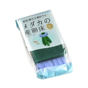 メダカの産卵床 6セット入 (100円ショップ 100円均一 100均一 100均)