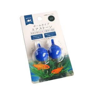 エアストーン ボールタイプ 3.7×2.2cm 2個入 (100円ショップ 100円均一 100均一 100均)