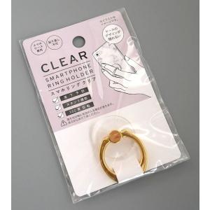 スマホリング クリア 3.7×2.7cm [色...の詳細画像4