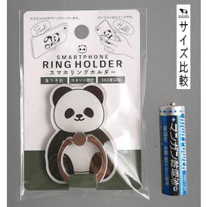 スマホリングホルダー パンダ [種類指定不可]...の詳細画像2