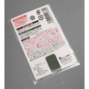 スマホリングホルダー パンダ [種類指定不可]...の詳細画像5