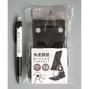 角度調整ができる折りたたみスタンド 12.5×...の詳細画像2