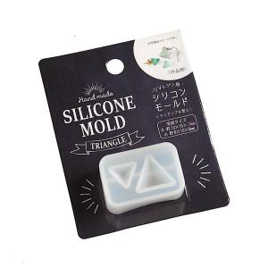UVレジン用シリコンモールド トライアングル型ミニ 1.5cm/1cm (100円ショップ 100円均一 100均一 100均)