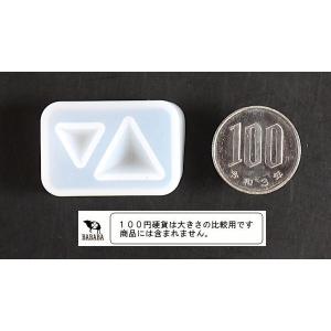 UVレジン用シリコンモールド トライアングル型...の詳細画像1