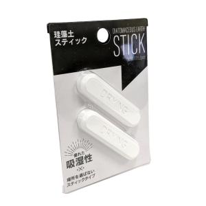 珪藻土スティック 1.7×6.8cm 2個入 (100円ショップ 100円均一 100均一 100均)｜kawauchi