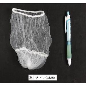 2重底水切りネット 浅型 ストッキングタイプ ...の詳細画像1