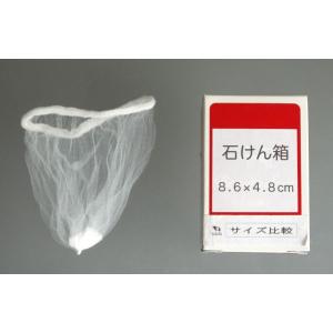 水切りネット 円錐型 6.5×9cm ミニ 5...の詳細画像1
