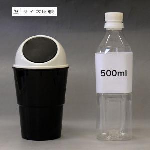 車内用ダストボックス 容量450ml [色指定...の詳細画像2