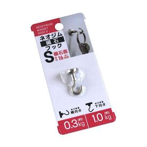 ネオジム磁石フック Sサイズ(直径1.6cm) (100円ショップ