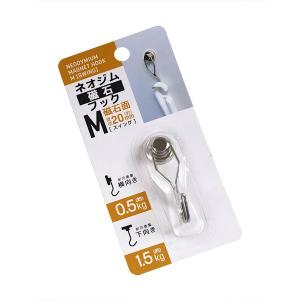 ネオジム磁石フック スイングタイプ Mサイズ(磁石面2cm) (100円ショップ 100円均一 100均一 100均)