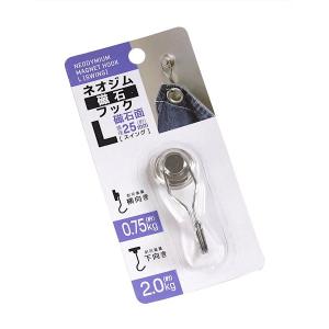 ネオジム磁石フック スイングタイプ Lサイズ(磁石面2.5cm)