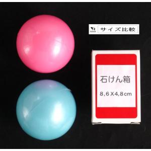 カラーボール 7cm 2個入 (100円ショッ...の詳細画像1