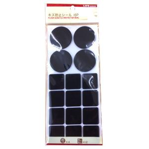 キズ防止シール 16枚入 ［色指定不可］ (100円ショップ 100円均一 100均一 100均)
