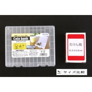 コインバンク 15×12×高さ3cmの詳細画像1