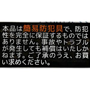 ダイヤルロック ワイヤータイプ [色指定不可]...の詳細画像5