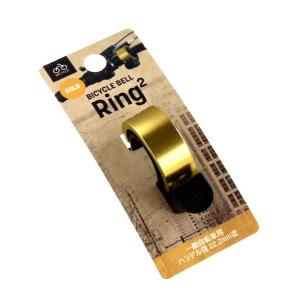 自転車ベル Ring2 ゴールド (100円ショップ 100円均一 100均一 100均)｜kawauchi