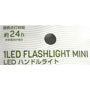 LEDハンドルライト [色指定不可] (100...の詳細画像4