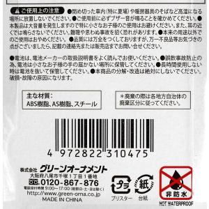 LEDライト ブザー付の詳細画像4
