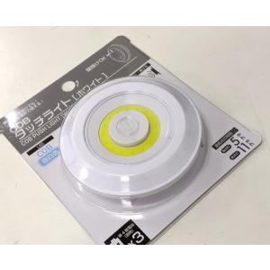 LEDタッチライト COB 昼白色の詳細画像1