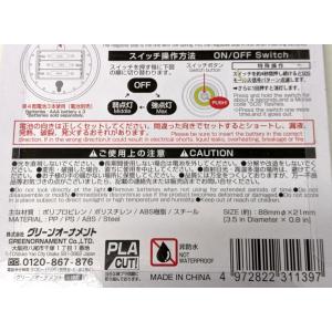 LEDタッチライト COB 昼白色の詳細画像3