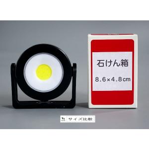 マグネットライト マルチアングル COB 7....の詳細画像2