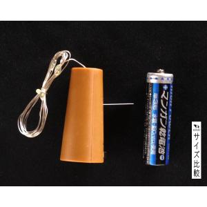 ボトル用ワイヤーライト ワイヤー長70cm (...の詳細画像1