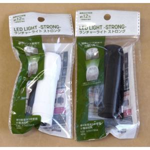 LEDライト ランチャーライト ストロング 直...の詳細画像1