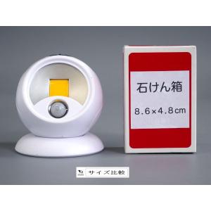 センサーライト ボールタイプ 電球色の詳細画像1